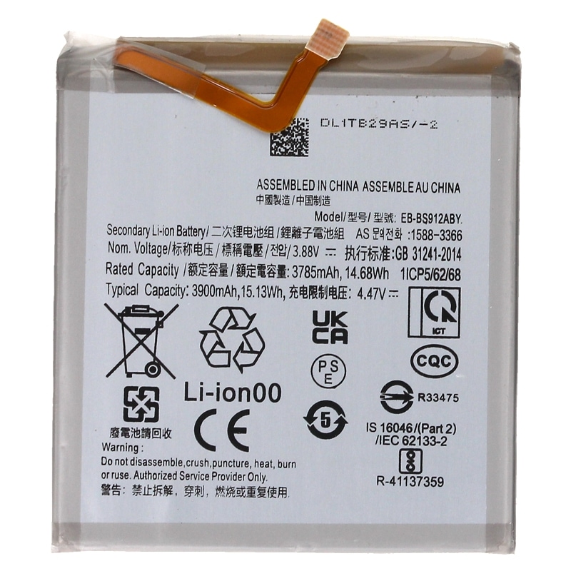 Batterie compatible pour Samsung Galaxy S23_photo1