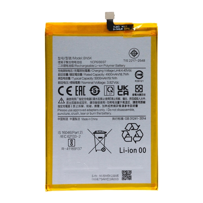 Batterie compatible pour Xiaomi Redmi 12C_photo1