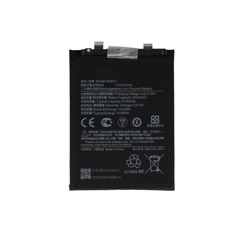 Batterie compatible pour Xiaomi Redmi Note 13 Pro 5G photo1