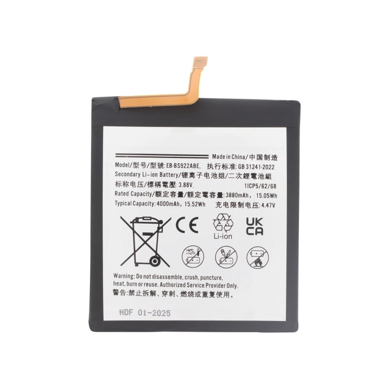 Batterie compatible pour Samsung Galaxy S23 FE photo 1