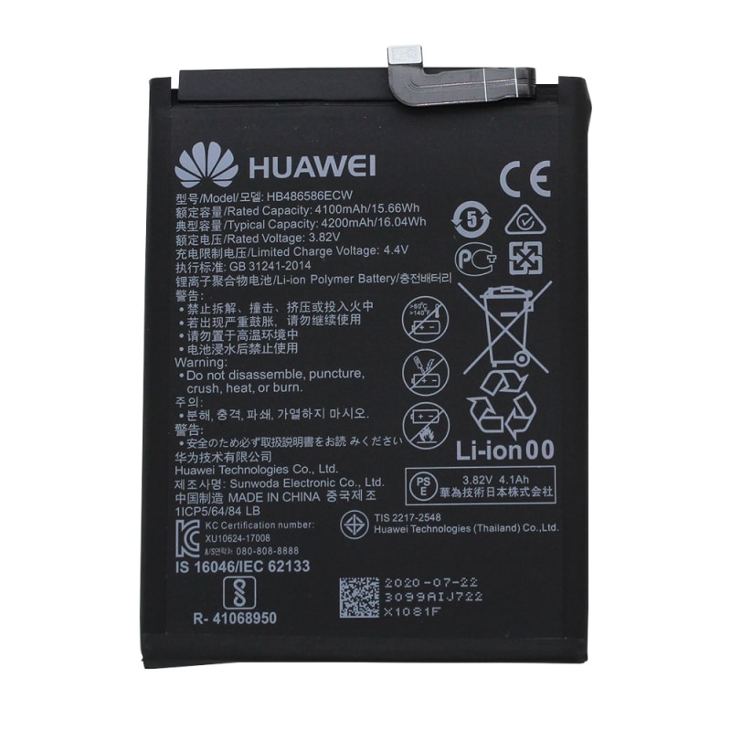 Batterie D Origine Pour Huawei P40 Lite Modele Hbecw