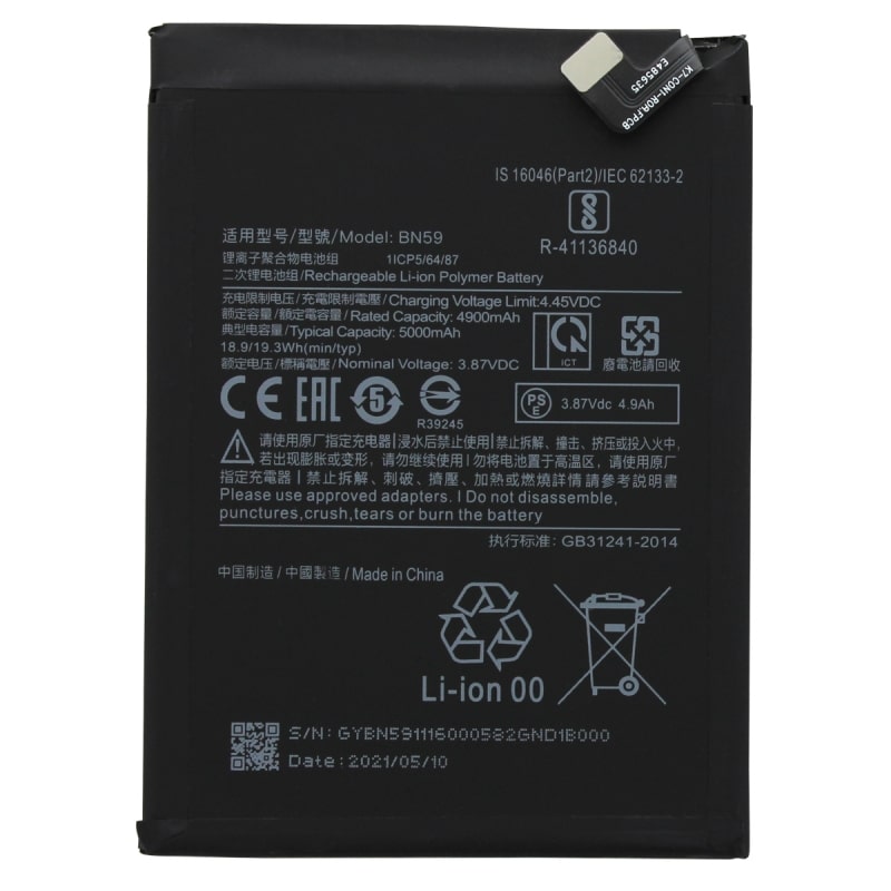 Batterie compatible pour Xiaomi Redmi Note 10 et 10S_photo1