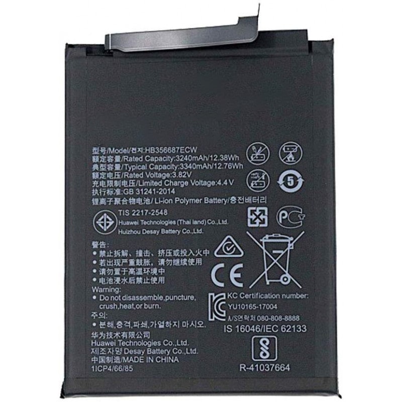 Batterie HB356687ECW compatible_photo1