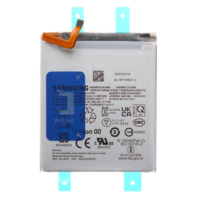 Batterie d'origine pour Samsung Galaxy S23+_photo1