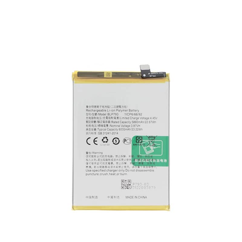 Batterie compatible pour Realme 7i photo